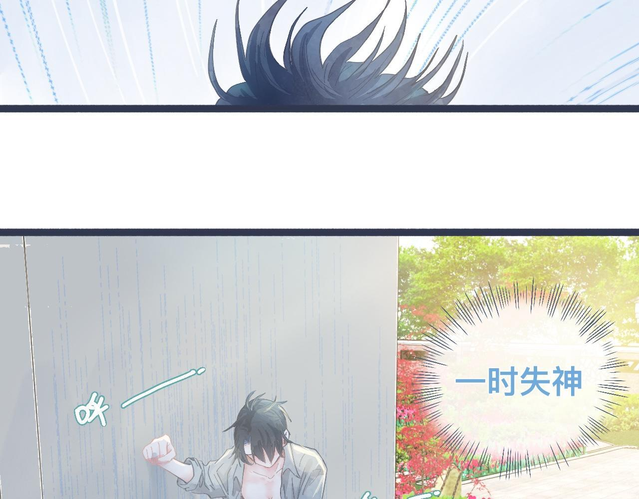 幸运 第12页
