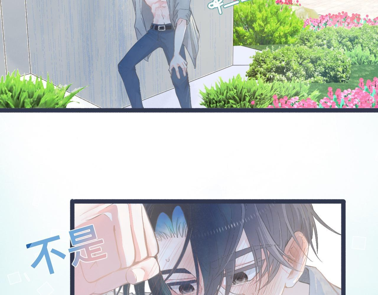 幸运 第13页