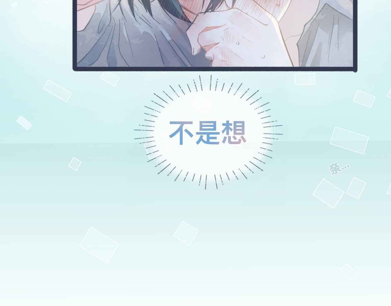 幸运 第14页