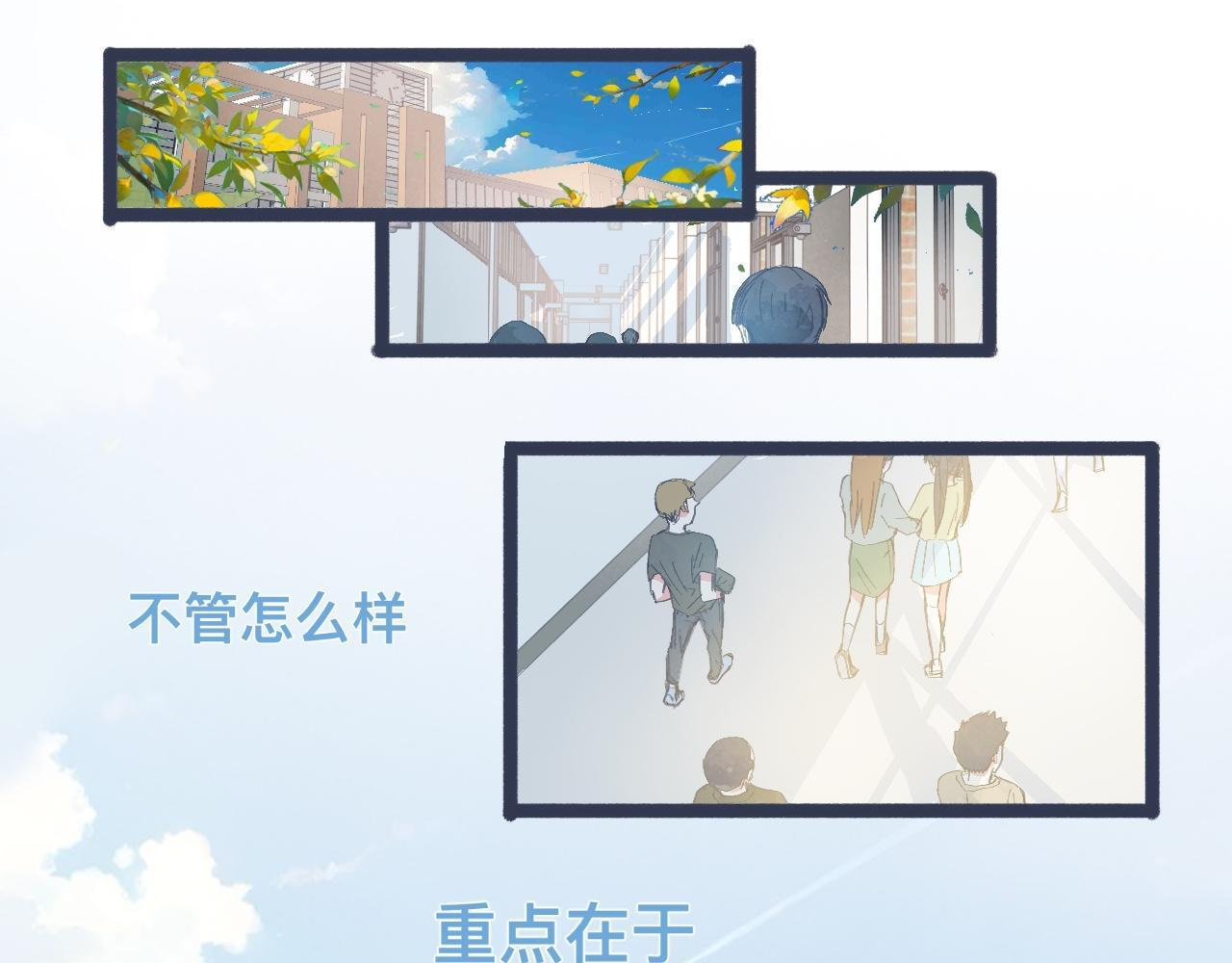 幸运 第16页