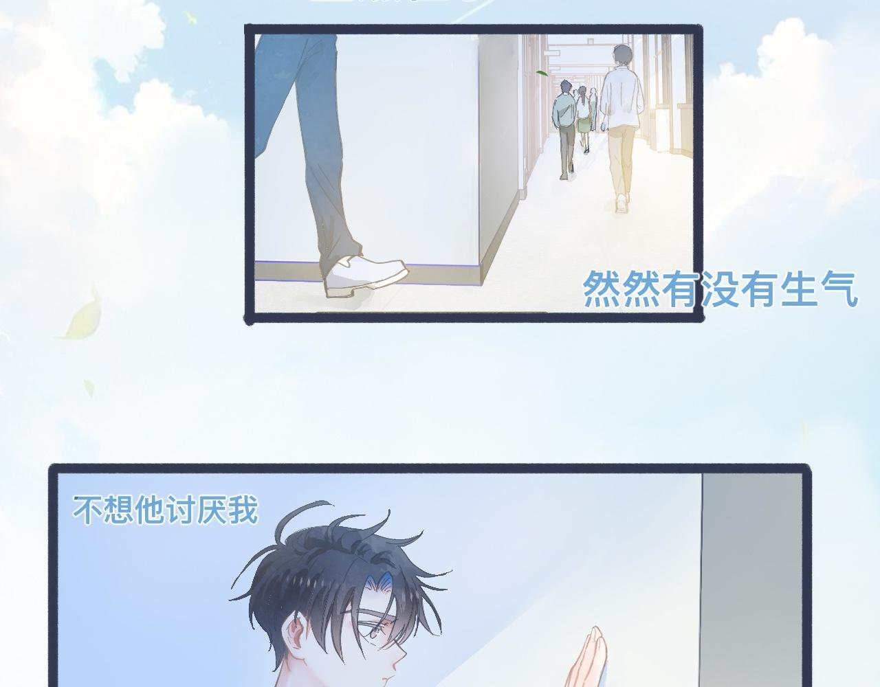 幸运 第17页