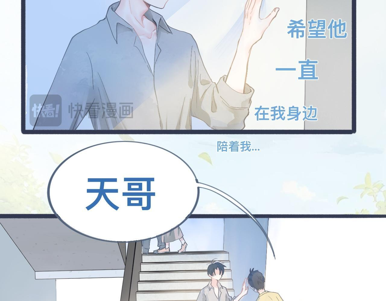 幸运 第18页