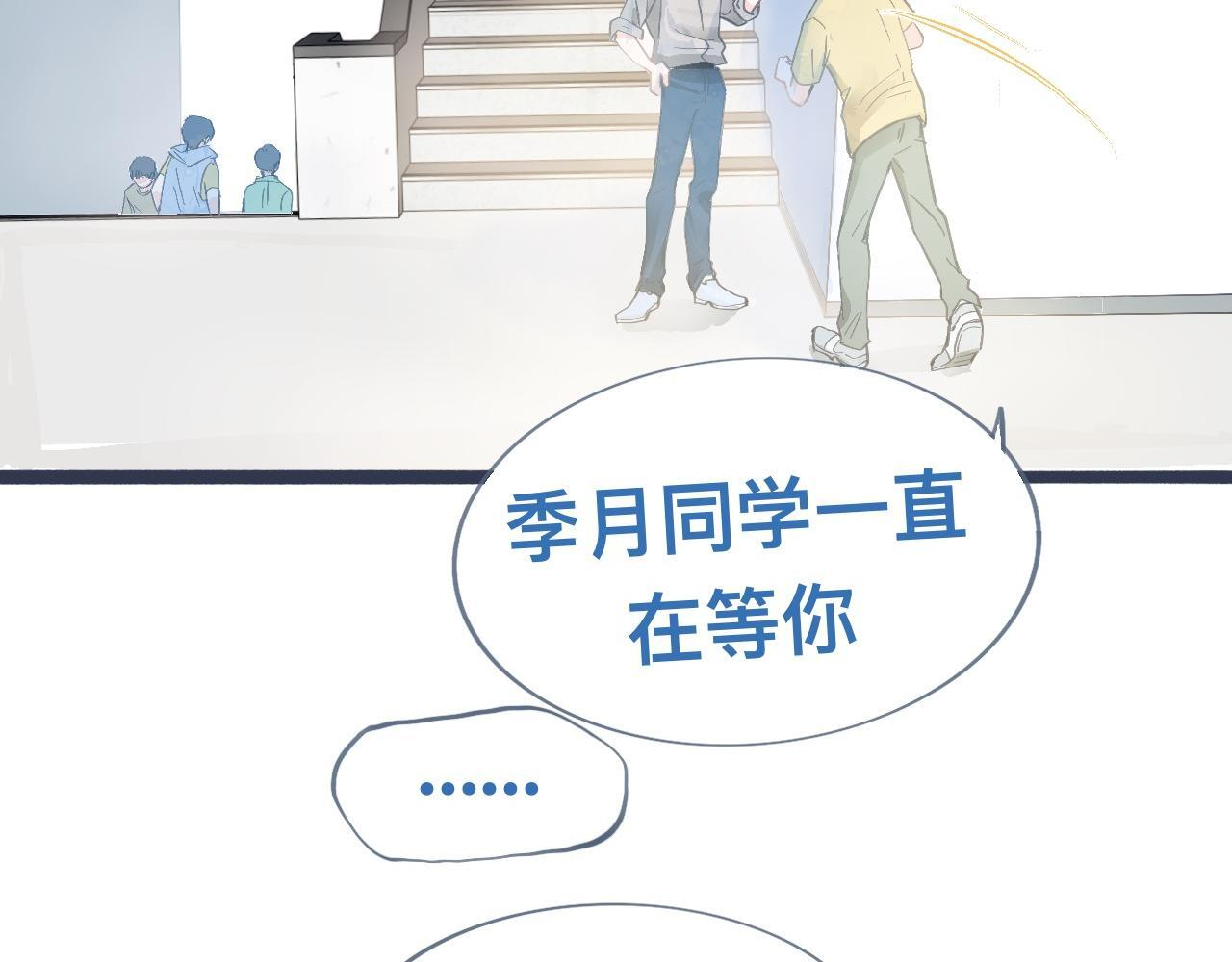 幸运 第19页