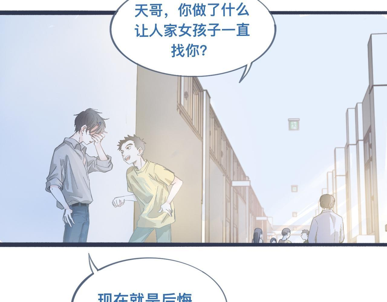 幸运 第20页