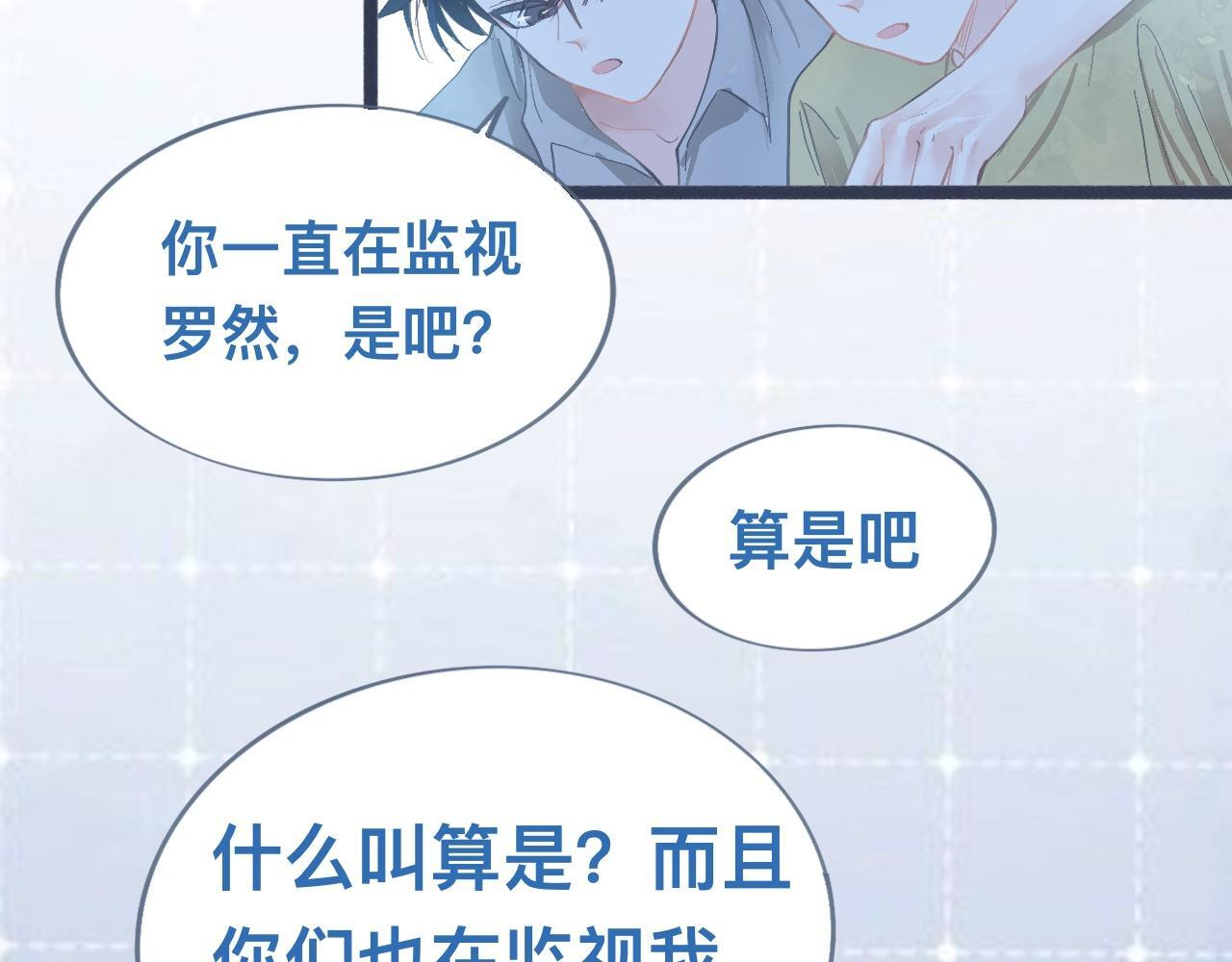 幸运 第22页