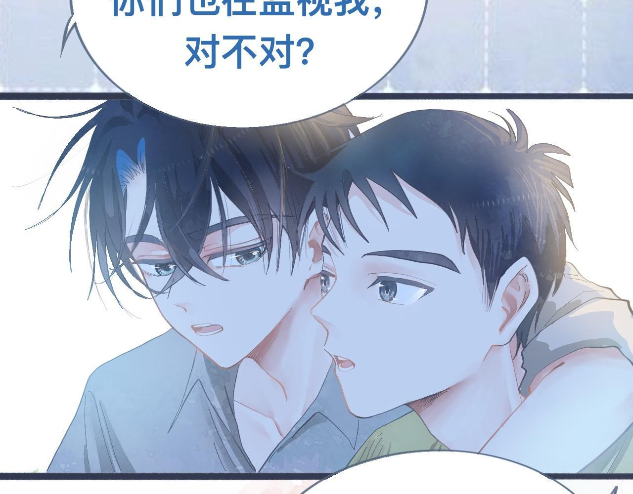 幸运 第23页
