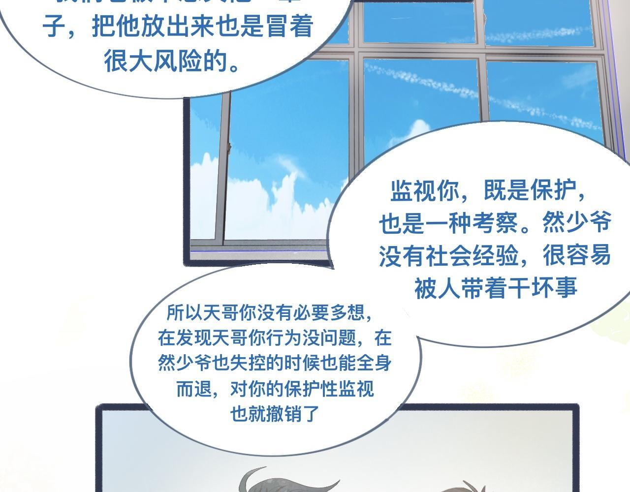 幸运 第25页