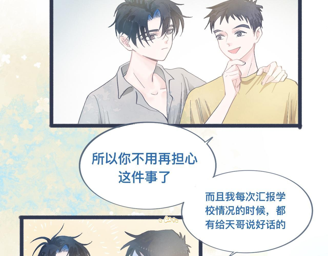幸运 第26页