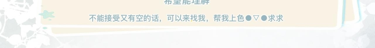 幸运 第29页