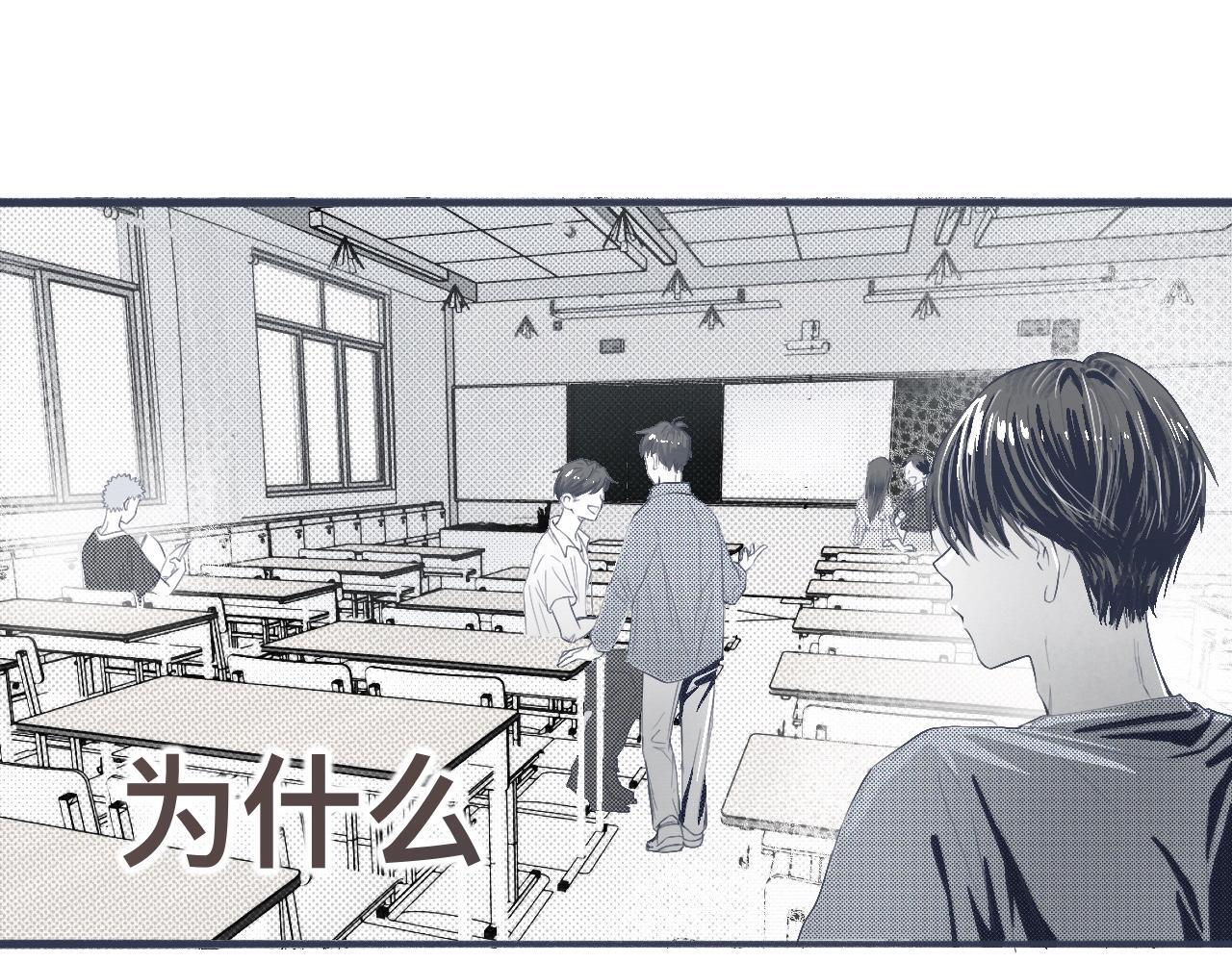 背叛者 第1页