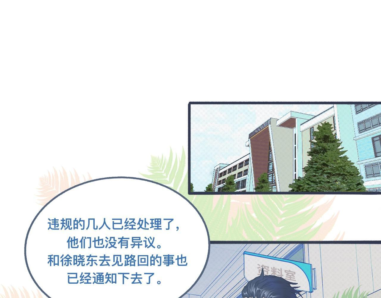 私心 第1页