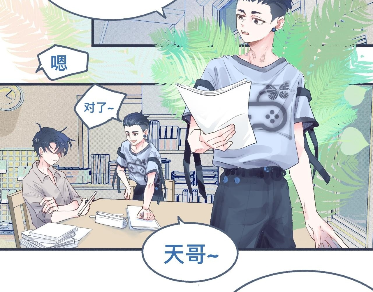 私心 第2页