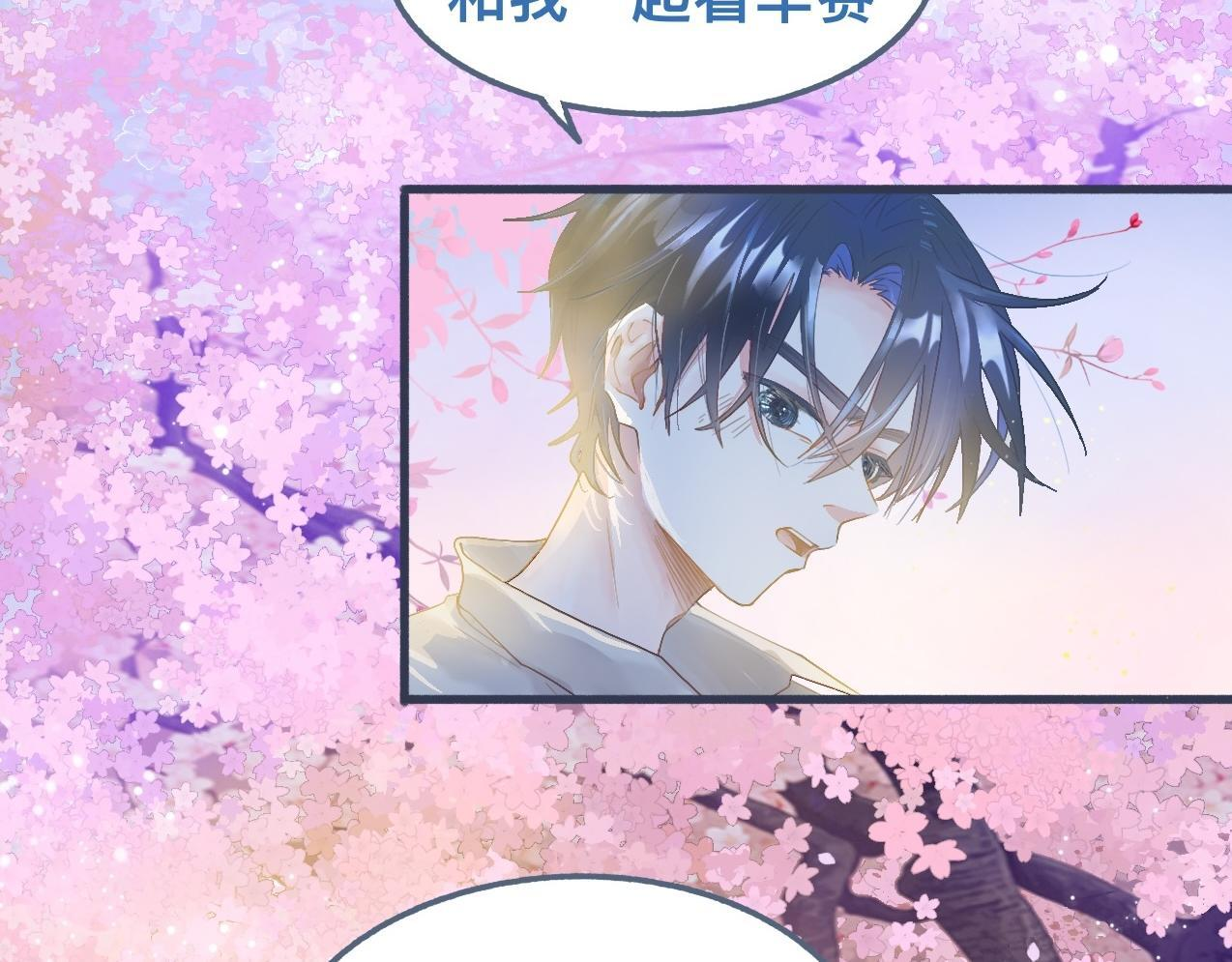 私心 第17页