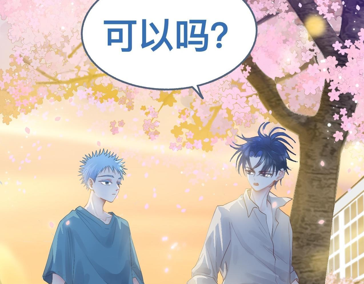 私心 第18页