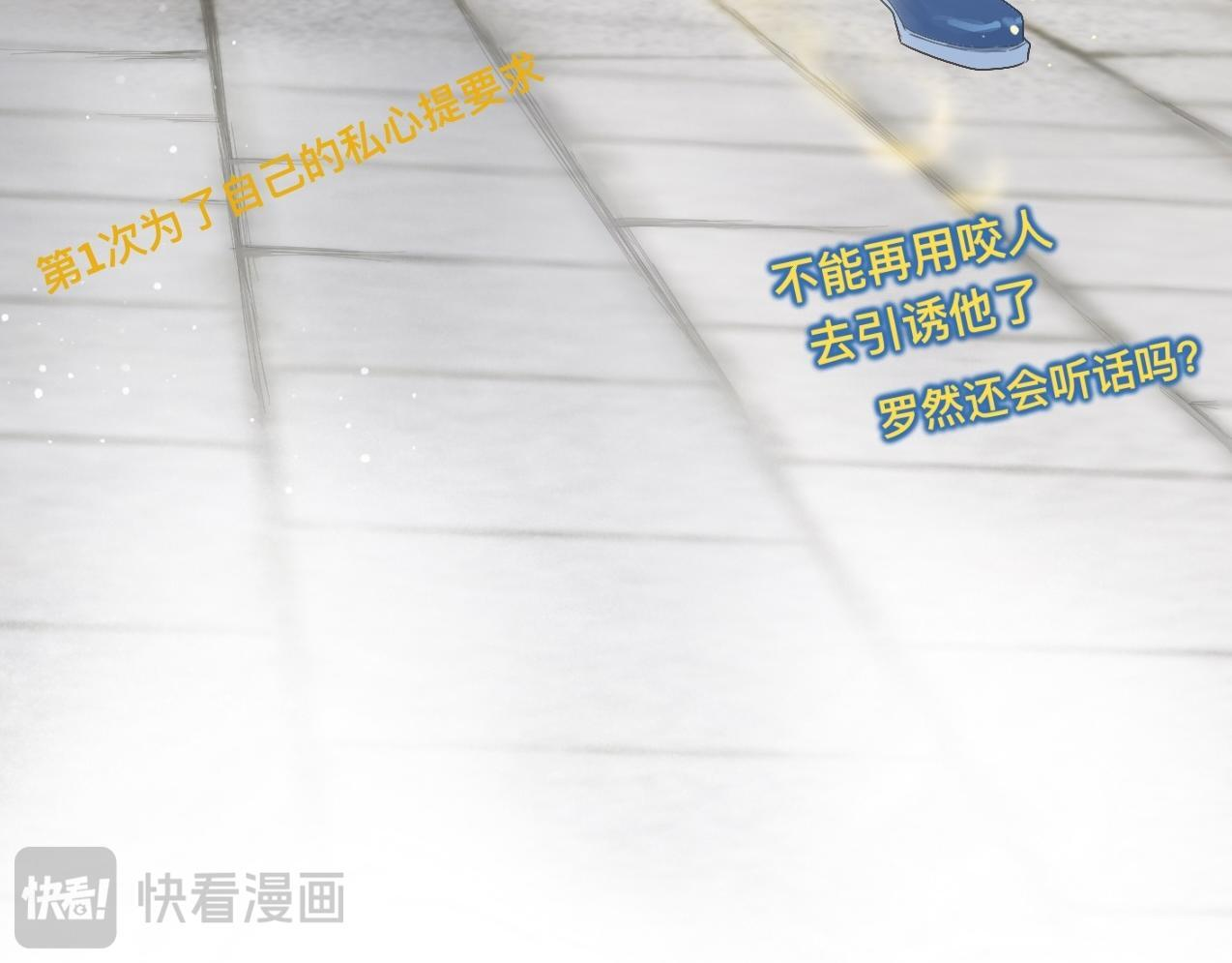 私心 第20页
