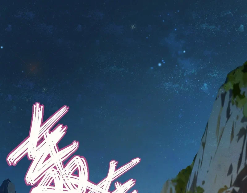 天哥~天哥！ 第1页