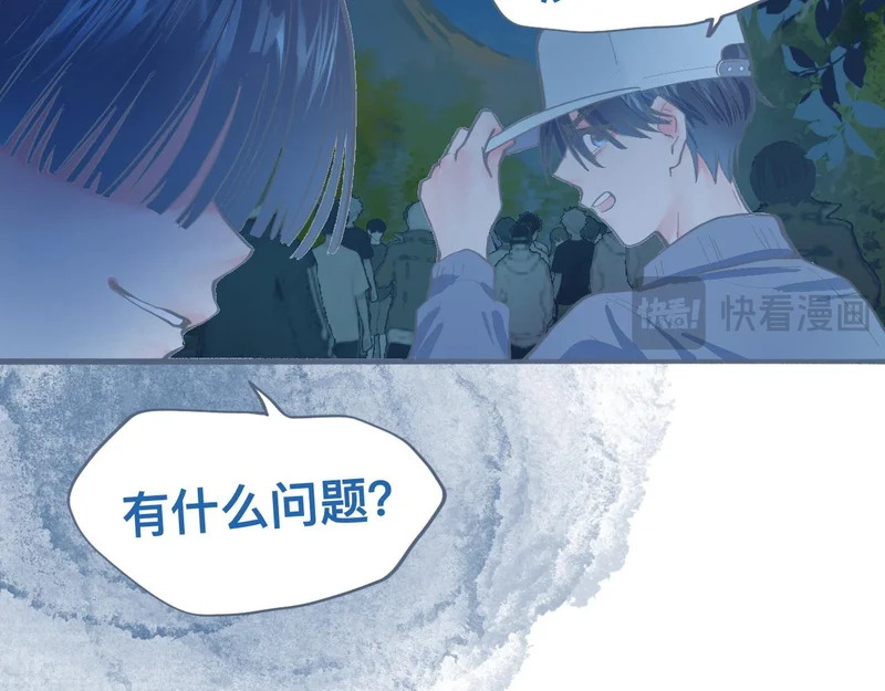 天哥~天哥！ 第22页