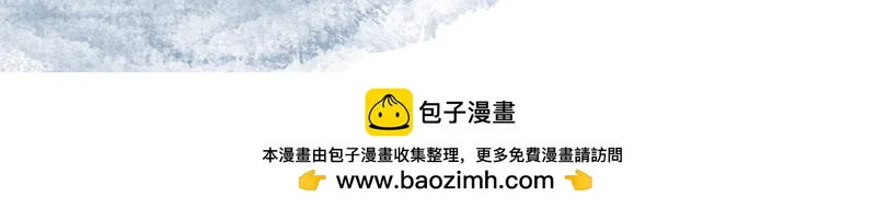 天哥~天哥！ 第23页