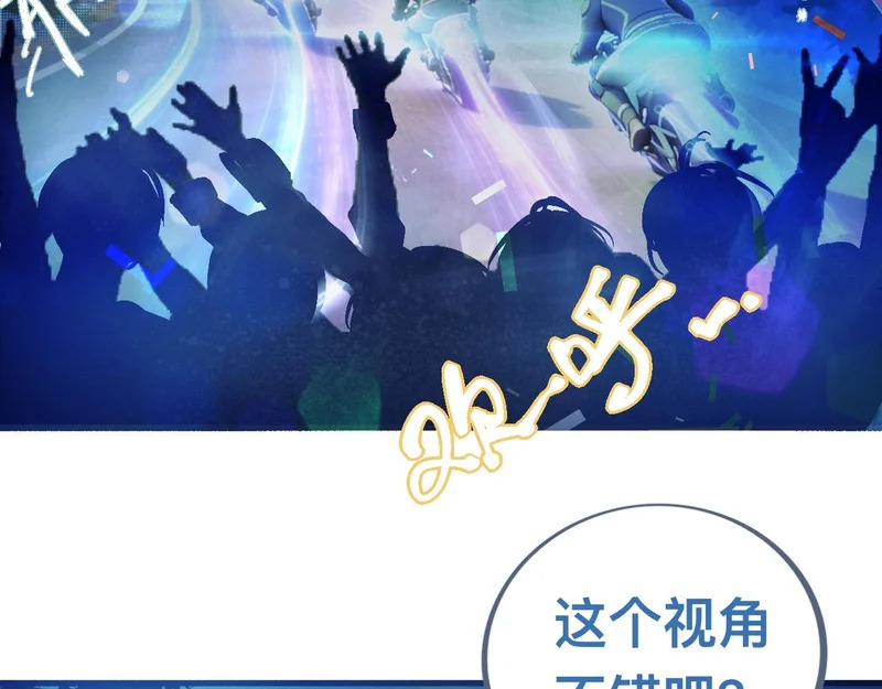 看场子 第4页