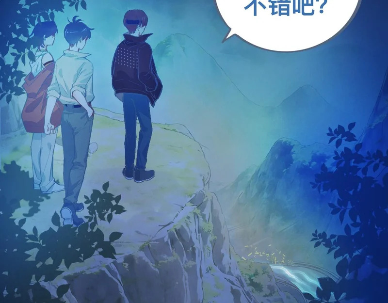 看场子 第5页