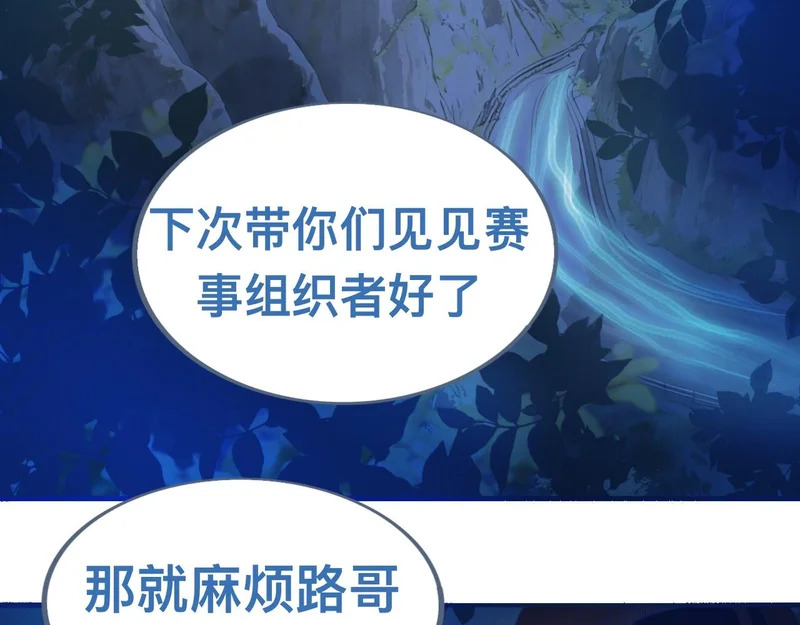 看场子 第6页