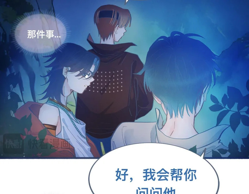看场子 第9页