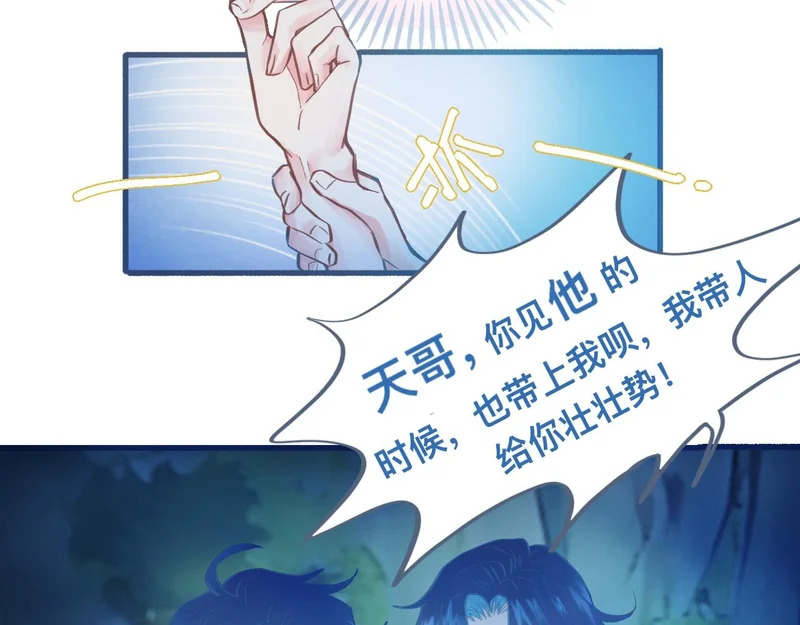 看场子 第12页