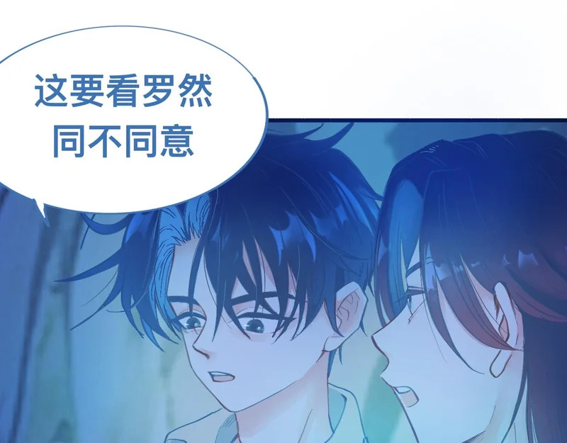 看场子 第14页