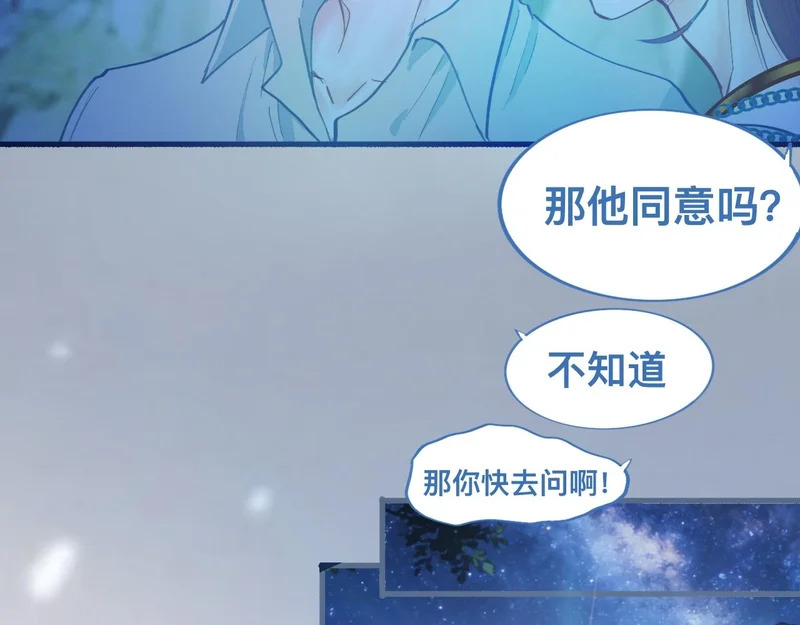 看场子 第15页