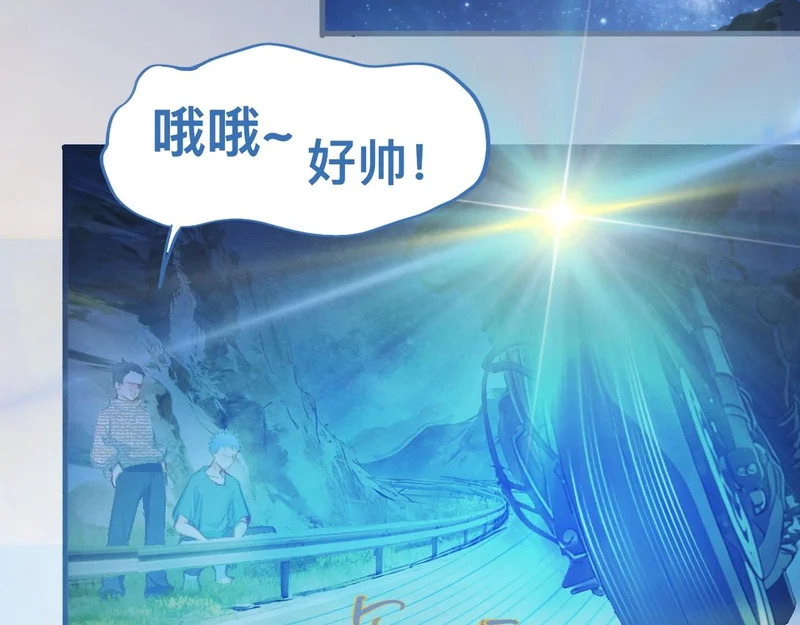 看场子 第16页