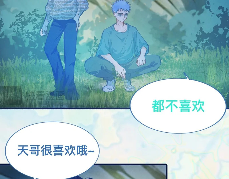 看场子 第18页