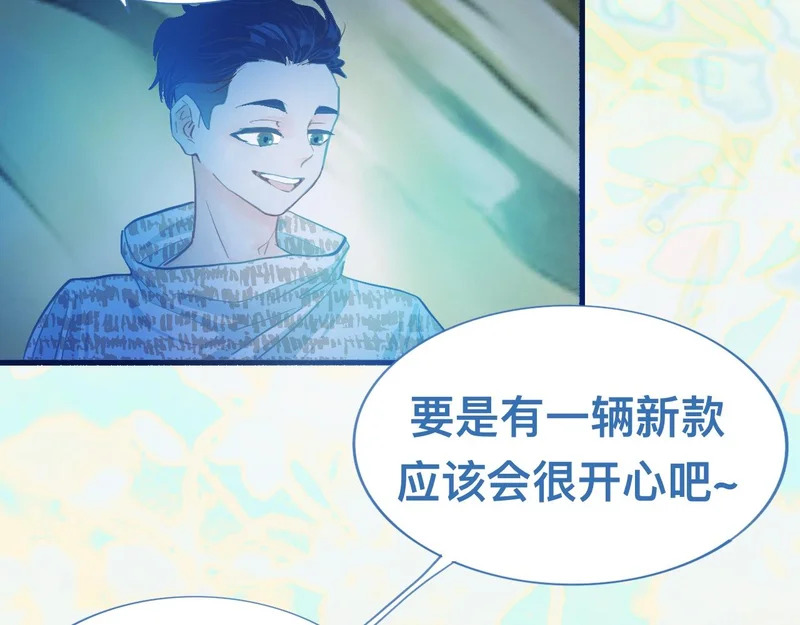 看场子 第19页