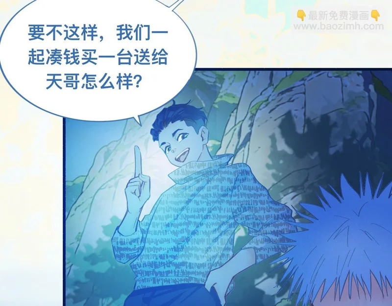 看场子 第20页