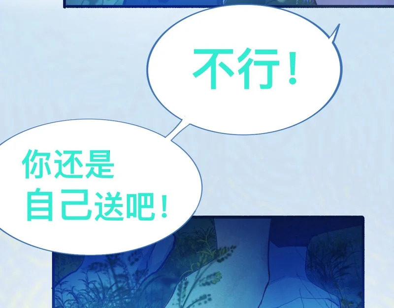 看场子 第21页
