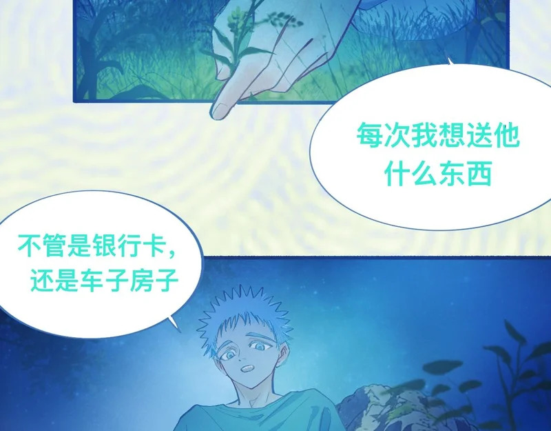 看场子 第22页