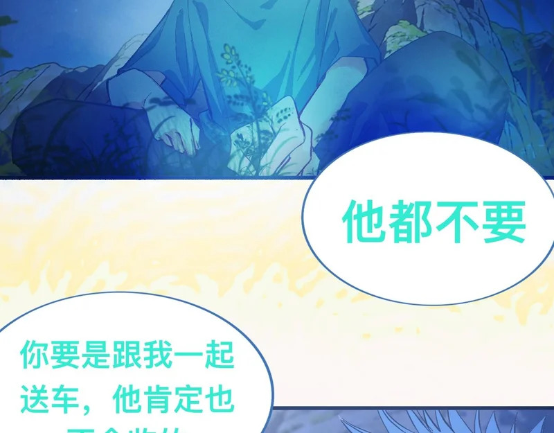 看场子 第23页
