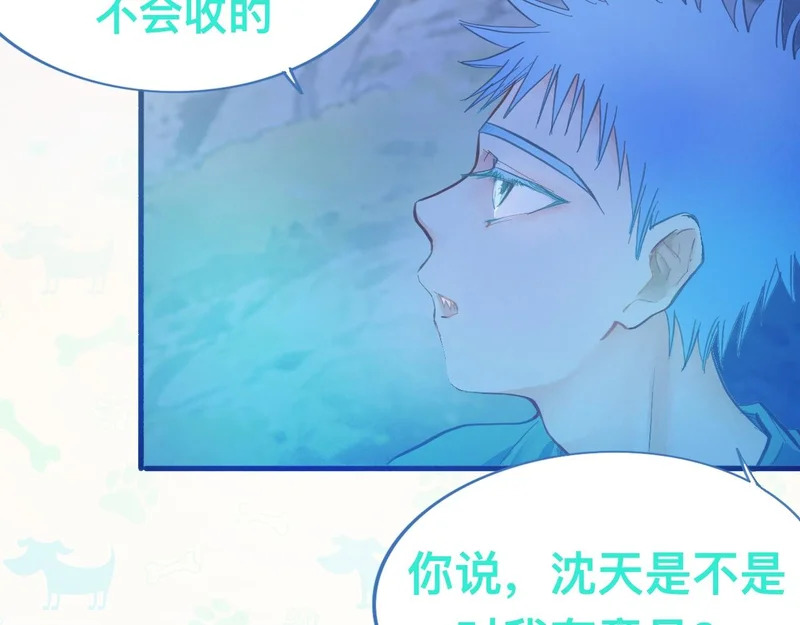 看场子 第24页