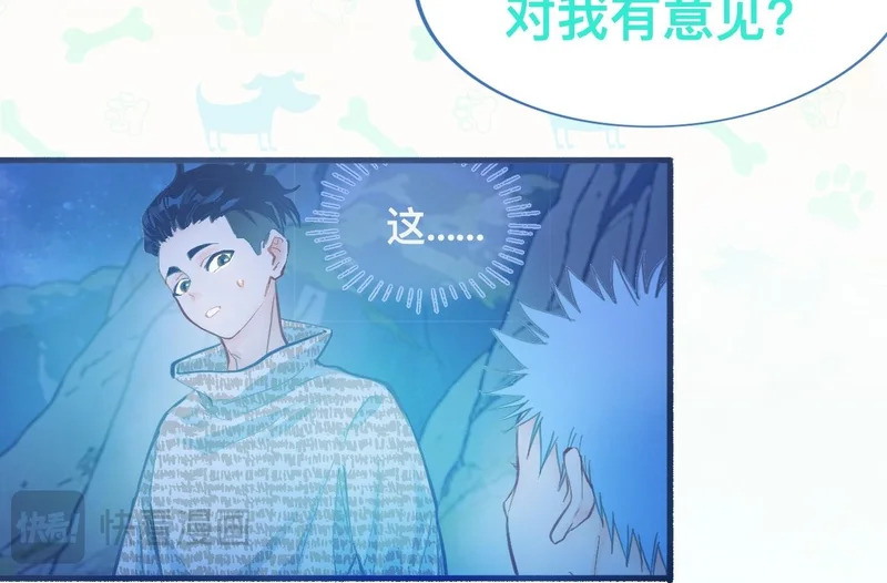 看场子 第25页