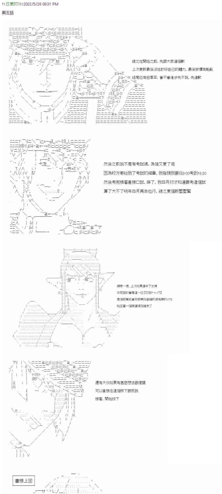 5话 第1页
