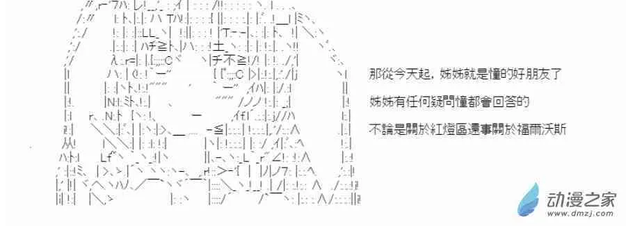 5话 第2页
