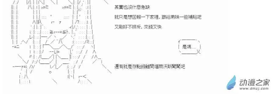 5话 第4页