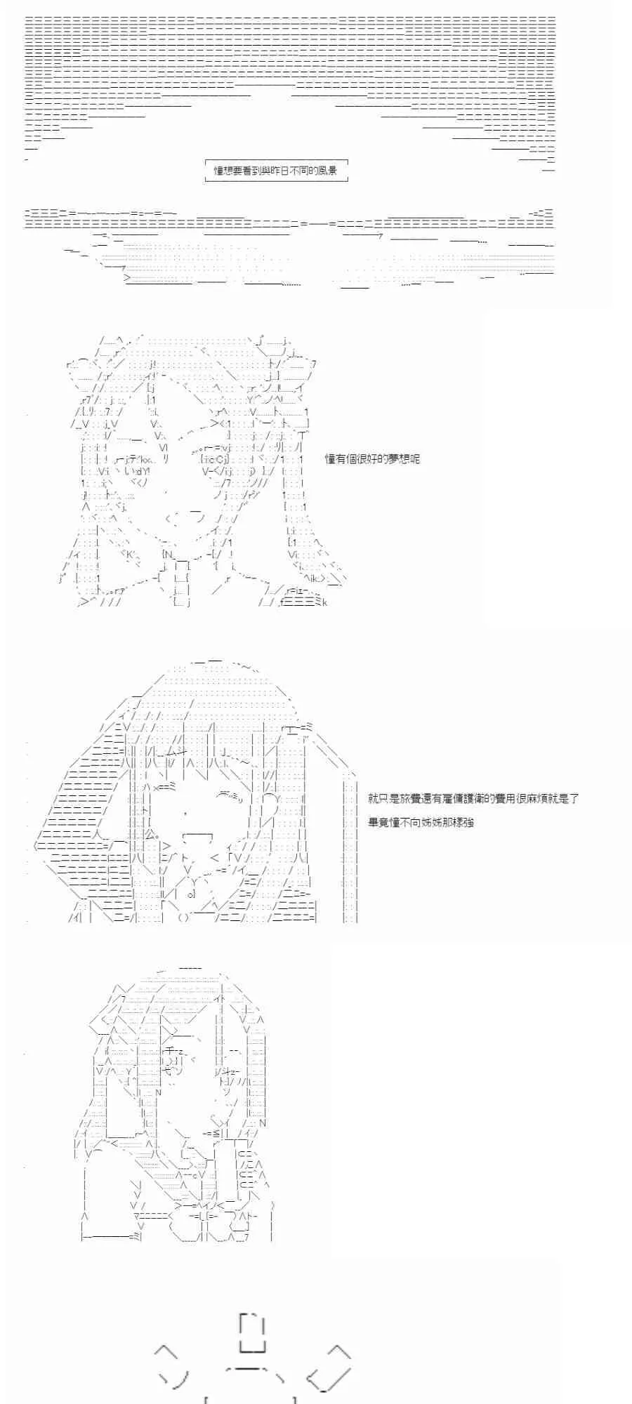 5话 第7页