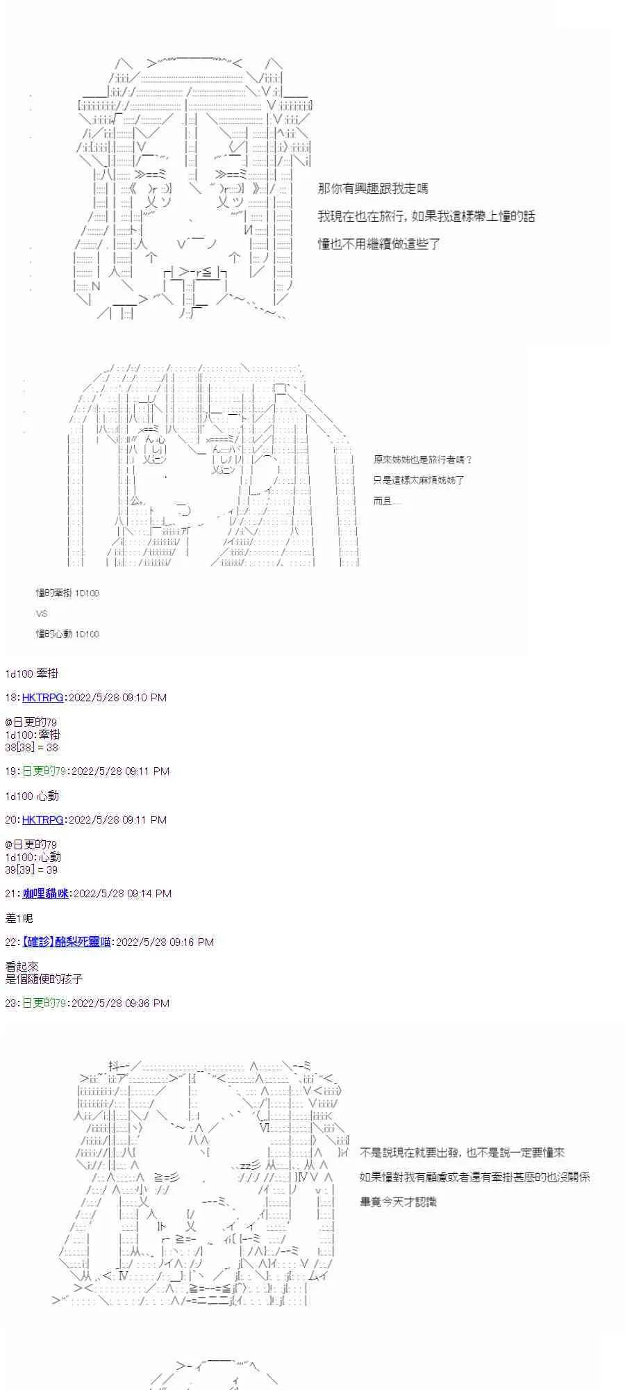 5话 第9页