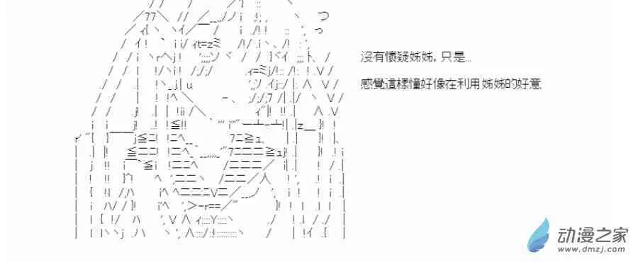5话 第10页