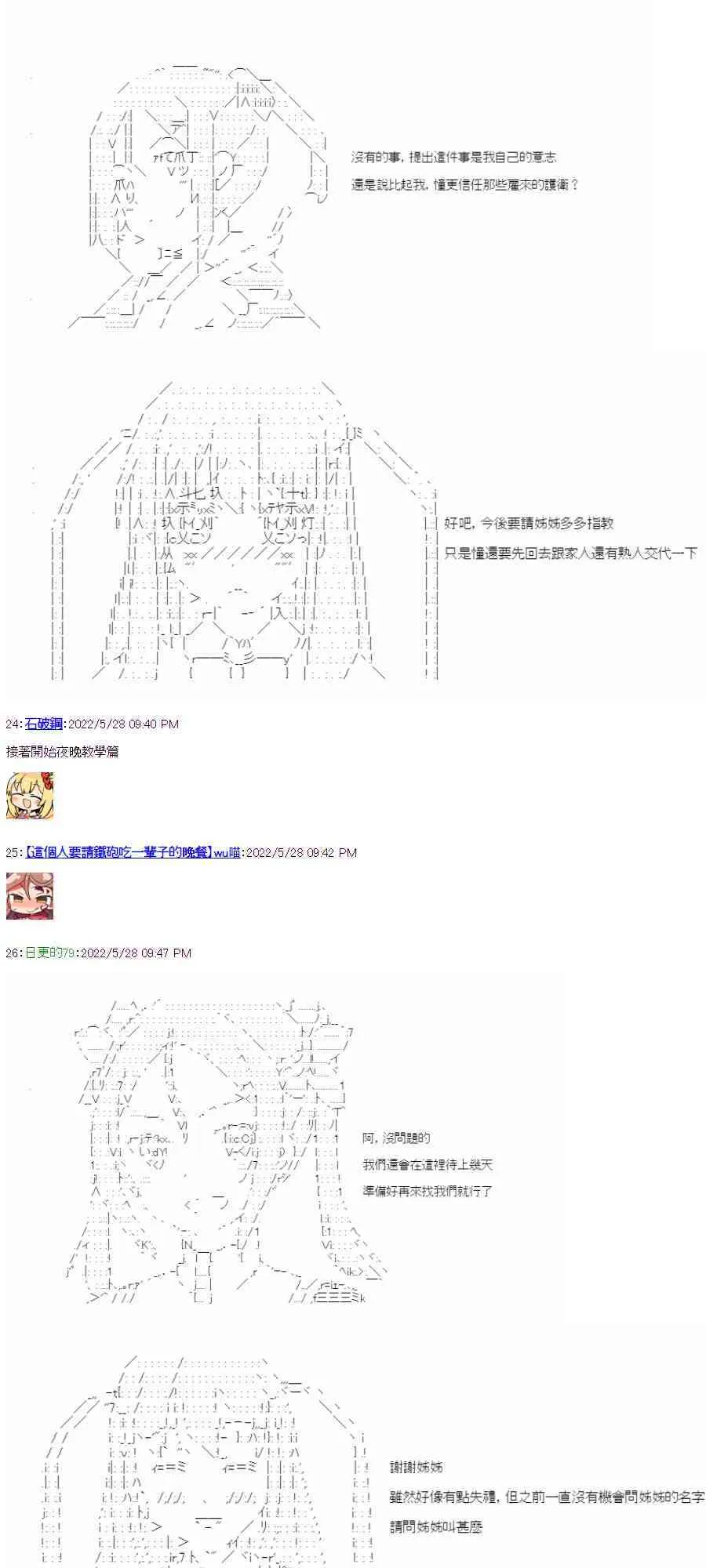 5话 第11页