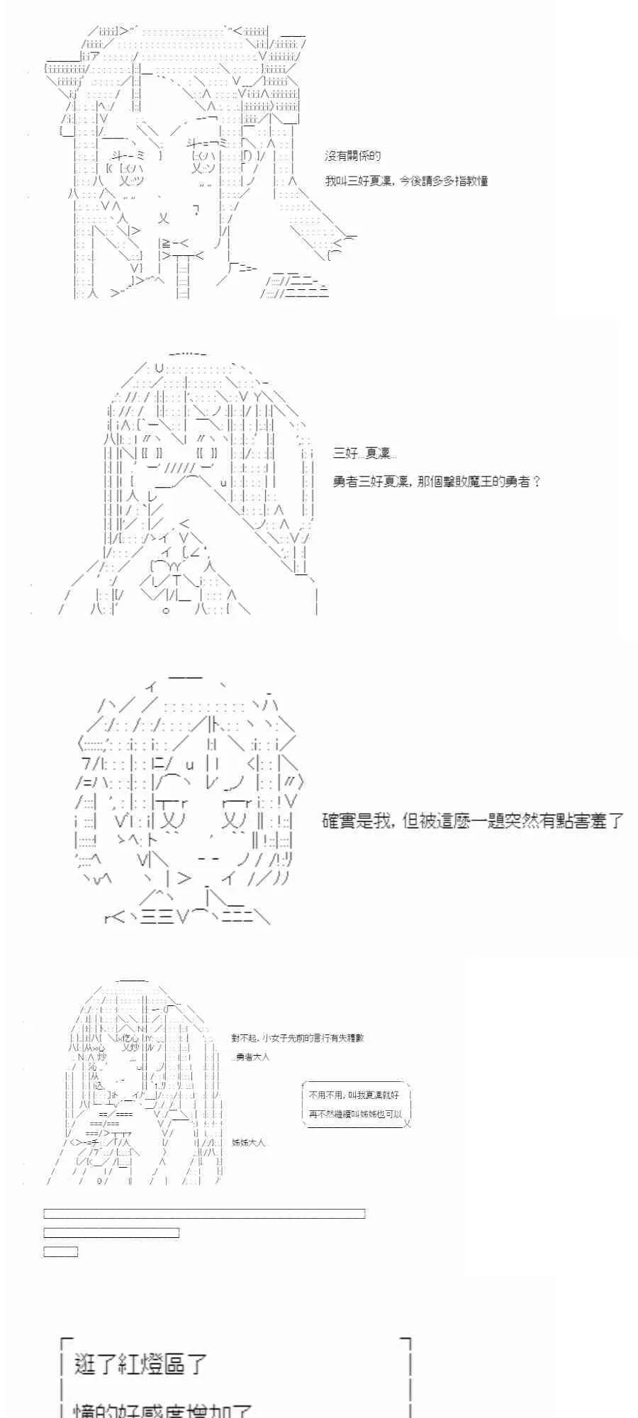 5话 第13页