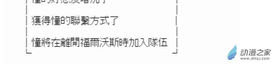 5话 第14页
