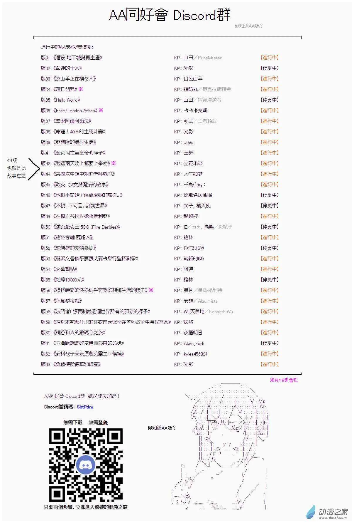 5话 第17页