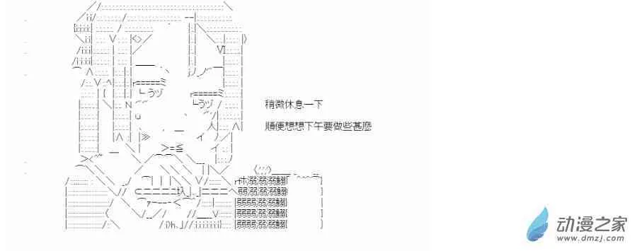 5话 第21页
