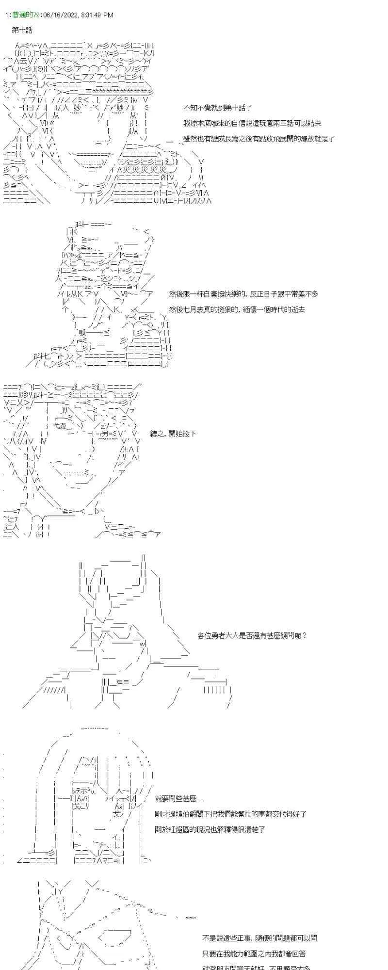 10话 第1页